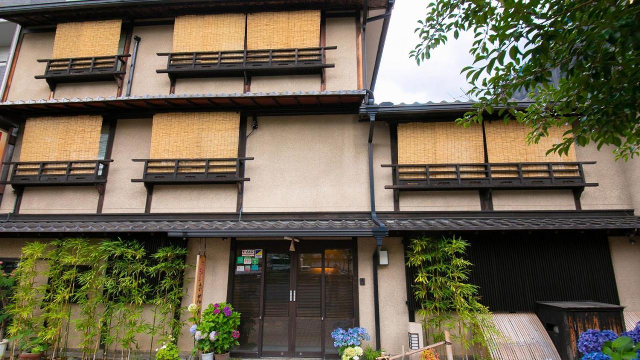 京の宿北海館　お花坊 京都市 エクステリア 写真