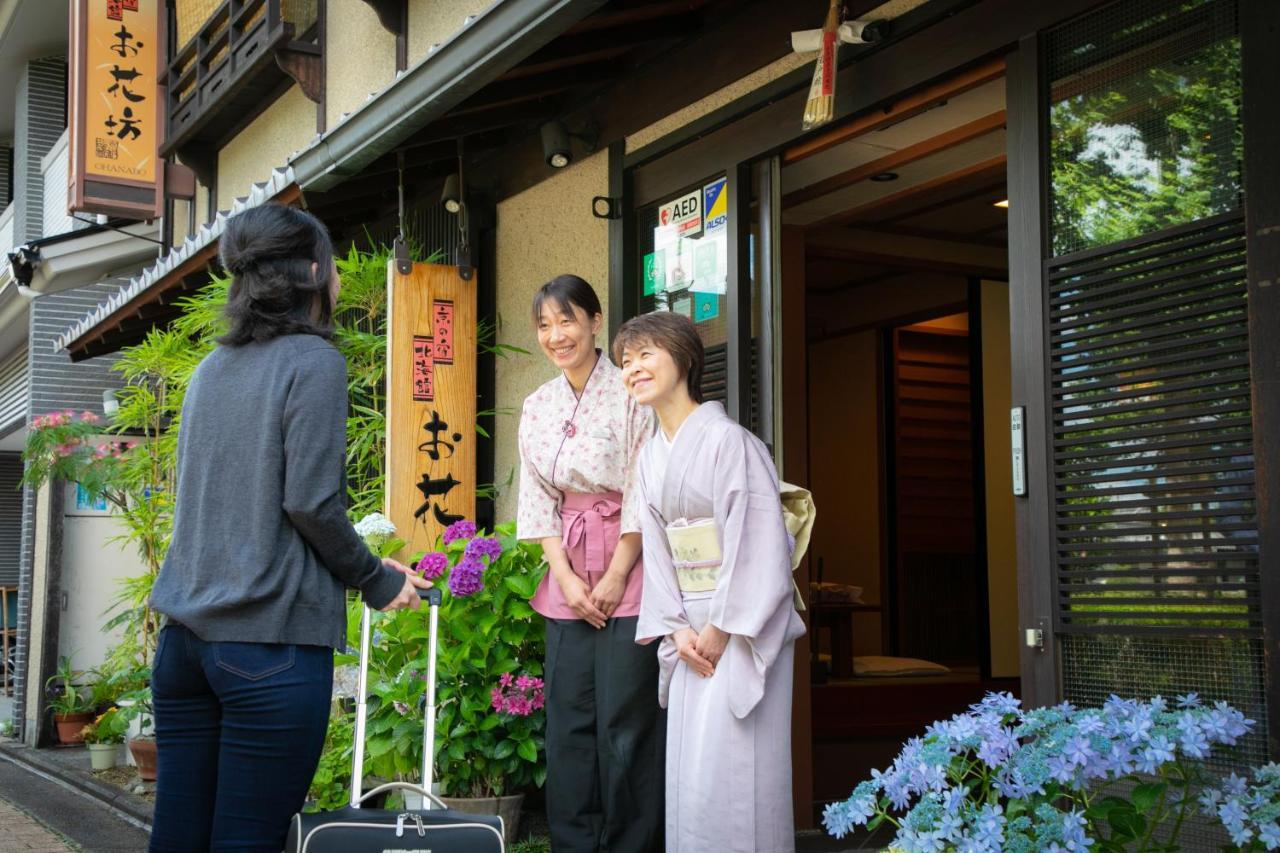 京の宿北海館　お花坊 京都市 エクステリア 写真